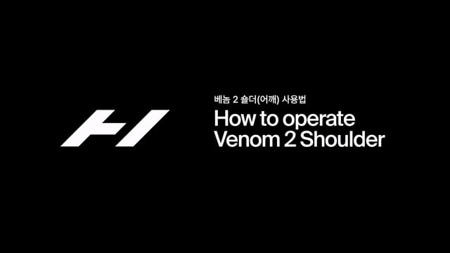 베놈 2 숄더(어깨)