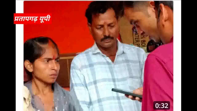 UP के प्रतापगढ़ जिले से दिनभर की बड़ी खबरें। 14/07/2025 #pratapgarh #latestnews  @reporteJitendra 