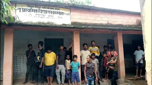 बभनगामा हरिजन टोला में रास्ता विवाद के कारण सरकारी स्कूल बंद। छोटे बच्चों को 2 किलोमीटर दूर जाना पड़ता है दूसरा स्कूल।