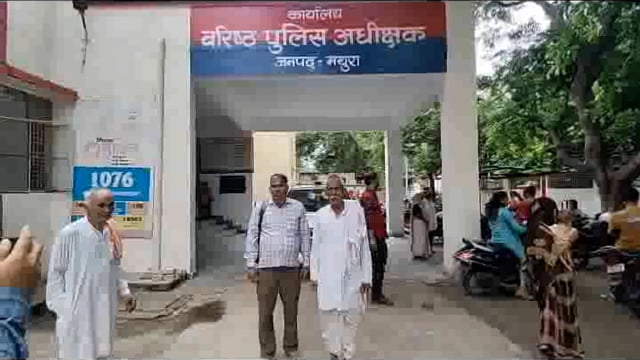 जमीनी विवाद को लेकर करते थे गाली गलौज बुजुर्ग पहुंच एसपी कार्यालय