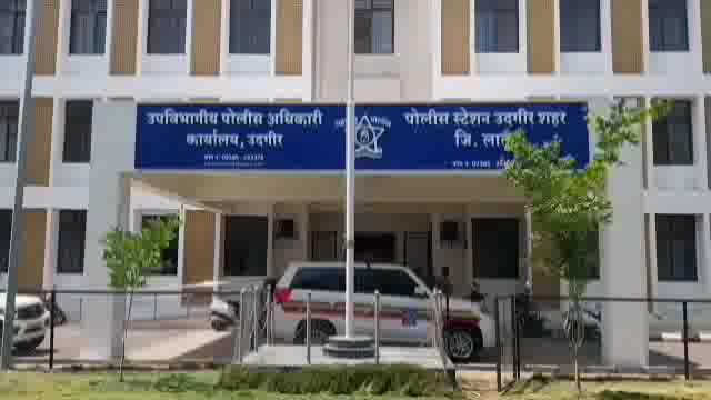 उदगीरात १५ वर्षीय अल्पवयीन मुलींवर अत्याचार,दोघावंर गुन्हा दाखल