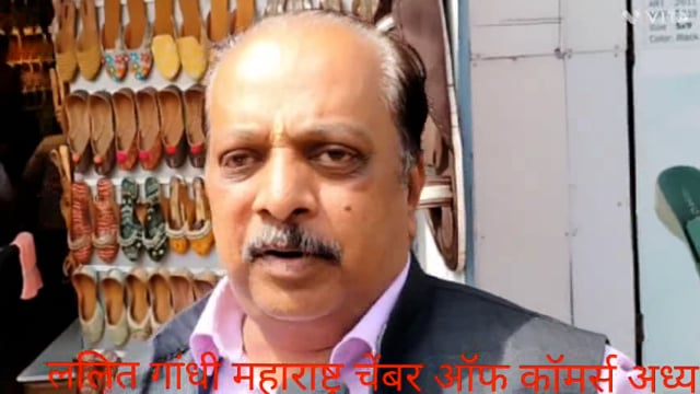 प्राडा इटली की टेक्निकल टीम ने कोल्हापूर में कोल्हापूर चप्पल कैसी बनाते है।यह देखने के लिये आकर उन्होंने कारखाना और चप्पल मार्केट देखकर फीर इटली चले गये ।