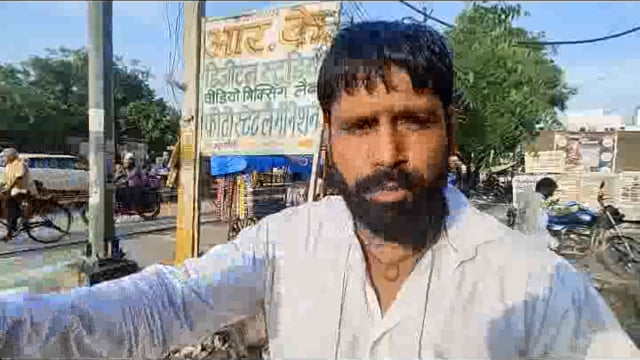 मथुरा के लक्ष्मी नगर चौराहे पर जर्जर लट्ठे से हो सकता है बड़ा हादसा प्रशासन  बेखबर