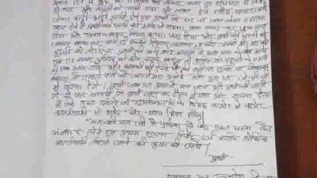 *महेशगंज थाना क्षेत्र में भैसाना ग्राम सभा में दबंगो के कुछ लोगों द्वारा योगी सरकार को दे रहे चुनौतियां#latest_news