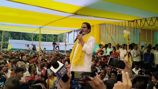 जनसुराज के बिहार बदलाव सभा में पहुंचे जनसुराज संस्थापक प्रशांत किशोर।