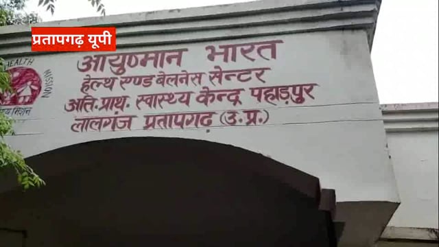 UP के प्रतापगढ़ जिले से दिनभर की बड़ी खबरें। 18/07/2025 #pratapgarh #latestnews  @reporteJitendra 