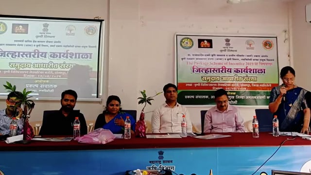 शेतकरी कंपन्यांना चालना देणारी कार्याशाळा सोनापुर येथील शासकीय फळवाटीकेत संपन्न