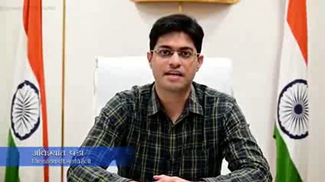 राज्याचे मुख्यमंत्री देवेंद्र फडणवीस यांच्या हस्ते होणार 40 लक्ष वृक्ष लागवड जिल्हाधिकारी गडचिरोली