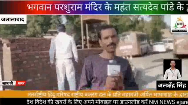 1 अगस्त 2025 को परशुराम मंदिर के महंत सत्यदेव पांडे याकूब तिराहे पर महाराणा प्रताप की प्रतिमा का करेंगे अनावरण RBD 