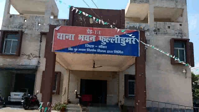 हथियार का भय दिखाकर रुपए छीनने के एक मामले में पुलिस ने दो लोगों को गिरफ्तार कर भेजा जेल 