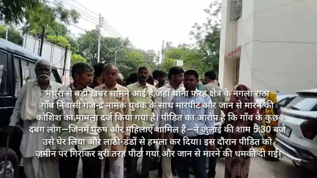 बच्चों के गेंद से खेलने को लेकर हुआ विवाद