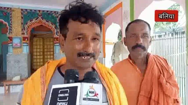 बांसडीह कस्बा स्तिथ ठाकुर बारी की विवादित जमीन का विधायक केतकी सिंह की पहल से हुवा निस्तारण,जिलाध्यक्ष मोहन मद्देसिया 