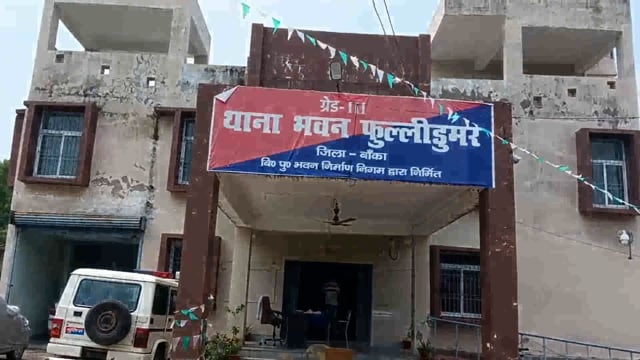 102 लीटर देसी महुआ शराब के साथ एक लाल रंग की पल्सर मोटरसाइकिल जप्त, दर्ज हुई प्राथमिकी 