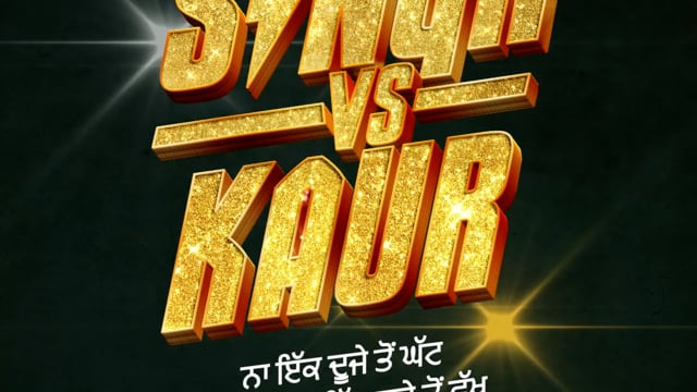 Singh vs Kaur (2025) Announcement
