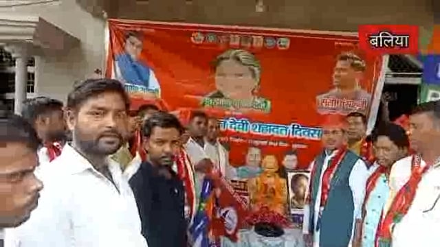 बलिया में विरंगना फूलन देवी के शहादत दिवस पर VIP पार्टी के जिलाध्यक्ष के नेतृत्व में विविध कार्यक्रम हुवे आयोजित
