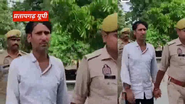 UP के प्रतापगढ़ जिले से दिनभर की बड़ी खबरें। 25/07/2025 #pratapgarh #latestnews  @reporteJitendra 