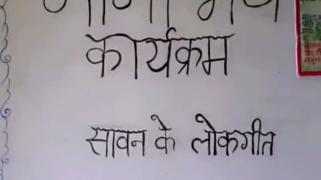 कस्तूरबा गांधी आवासीय विद्यालय संग्रामपुर में बीओ शंशाक मिश्र के निर्देशन में मीना मंचका आयोजन हुआ वार्डेन सीमा आदि थी