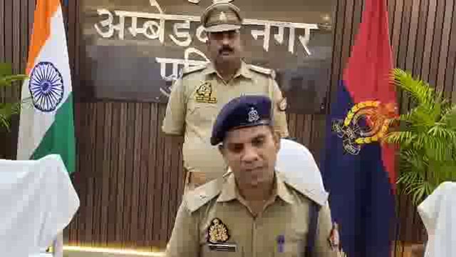 अम्बेडकरनगर जिले के बसखारी पुलिस टीम द्वारा थाना स्थानीय पर पंजीकृत 03 चोरी के अभियोगों से सम्बन्धित 03 नफर अभियुक्तों  को एक बोलेरो पिक अप (सफेद रंग) वाहन सं0 UP 45 AT 2753 पर लदे 03 अदद चोरी के पम्पिंग सेट सहित गिरफ्तारी के सम्बन्ध में ASP द्वारा दी गयी बाइट।
