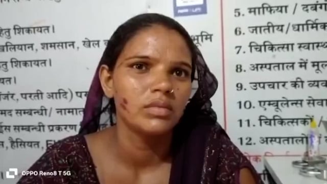 महिला ने शराबी पति सहित ससुरालयों पर लगाया मारपीट का आरोप