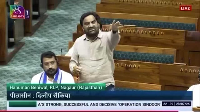 हनुमान बेनीवाल ने भाजपा पर निशाना साधा, कहा, 'उन्हें सेना की असली पहचान ही नहीं'

आरएलपी नेता हनुमान बेनीवाल ने भारतीय जनता पार्टी#politics