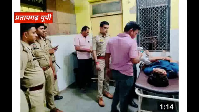 UP के प्रतापगढ़ जिले से दिनभर की बड़ी खबरें। 29/07/2025 #pratapgarh #latestnews  @reporteJitendra 