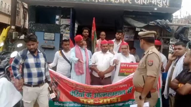 अशोभनीय अभद्र घृणित टिप्पणी करने को लेकर समाजवादी बाबा साहब अंबेडकर बहिनी द्वारा सोपा ज्ञापन