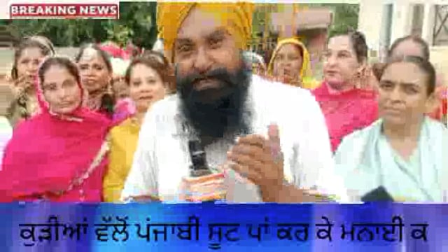 TEEJ FESTIVAL IN PATIALS