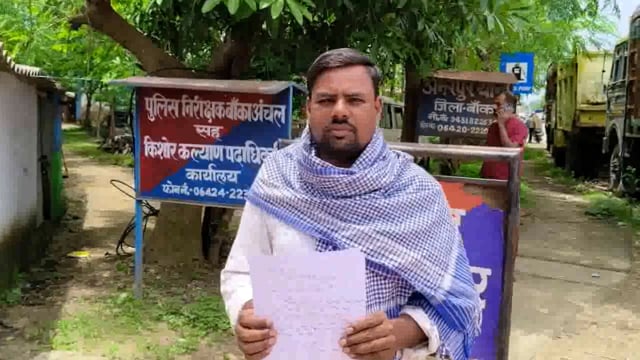 बलुआ स्थित घोघरा बहियार से डीजल इंजन चोरी। थाना में दिया आवेदन।