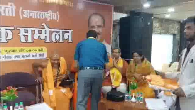 झांसी गोस्वामी तुलसीदास की जयंती के पावन अवसर पर हिंदी साहित्य भारती के तत्वावधान में अंतरराष्ट्रीय आध्यात्मिक सम्मेलन।