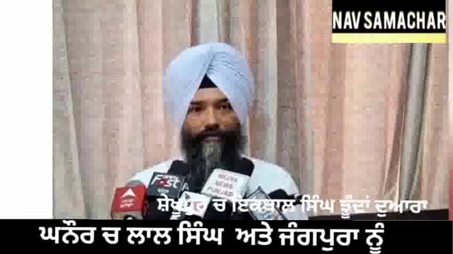 Ex Mp Prof CHANDUMAJRA Atend Meeting His Constituency 