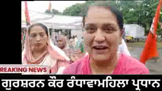 Cong leader Patiala Attend tractor Rally