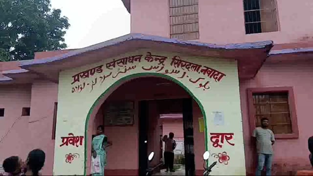 बीआरसी परिसर सिरदला में दिव्यांगता शिविर का किया गया आयोजन