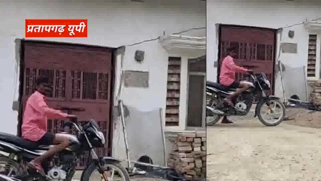UP के प्रतापगढ़ जिले से दिनभर की बड़ी खबरें। 01/08/2025 #pratapgarh #latestnews  @reporteJitendra 