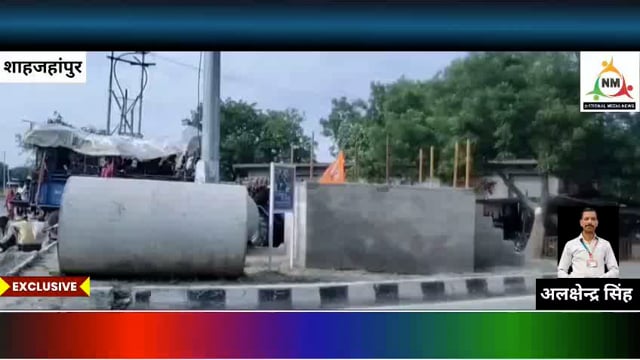 अंतर्राष्ट्रीयहिंदूपरिषद राष्ट्रीय बजरंगदल के कार्यकर्ताओं ने याकूबपुरतिराहे पर महाराणप्रताप की प्रतिमा को किया स्थापित