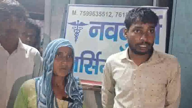 लालच के चक्कर में आशा वर्कर प्रासुतिका  को लेकर पहुंची प्राइवेट हॉस्पिटल, ऑपरेशन के बाद बिगड़ी तबीयत, आखिर कैसे हुई मौत