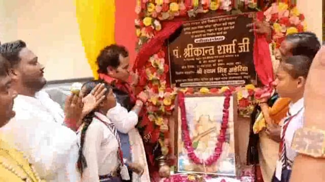 मथुरा वृंदावन विधायक श्रीकांत शर्मा ने शिक्षा एवं पर्यावरण सुधार की की पहल