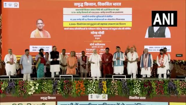 वाराणसी
प्रधानमंत्री नरेंद्र मोदी ने 9.7 करोड़ किसानों के बैंक खातों में 20,000 करोड़ रुपये से अधिक की प्रधानमंत्री किसान सम्मान निधि की 20वीं किस्त जारी की