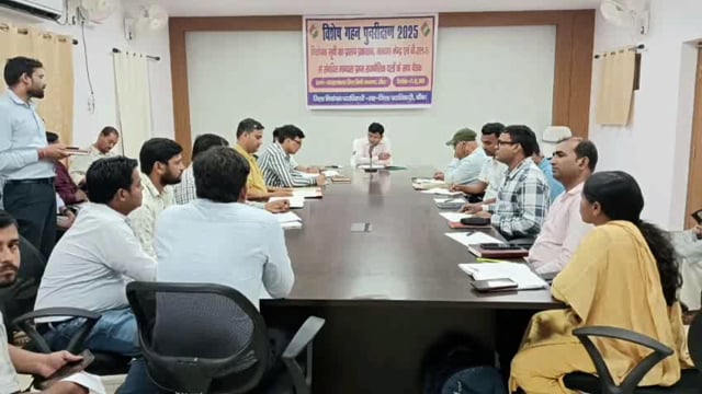 जिला पदाधिकारी की अध्यक्षता में धान अधिप्राप्ति टास्क फोर्स  की समीक्षा बैठक आयोजित