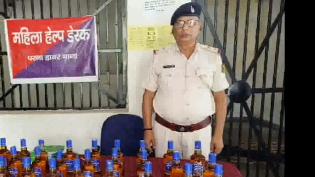 परना थाना क्षेत्र के पाचंबा नहर के समीप से एक बाइक पर लदा 7.5 लीटर अंग्रेजी शराब को किया जब्त