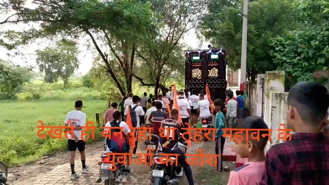 सोनई: जब तेहरा महावन के युवा ,चले गंगा की ओर