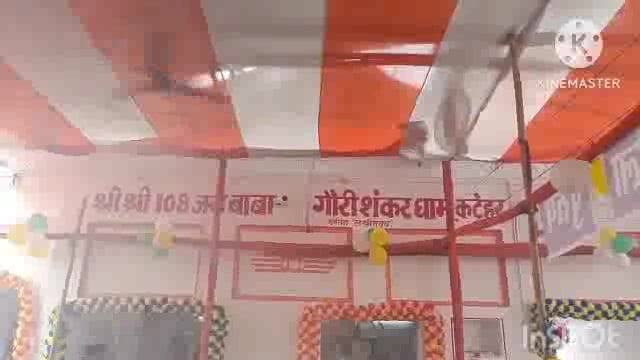 सूर्यगढ़ा -श्री श्री 108 बाबा गौरी शंकर धाम कटेहर में भोलेनाथ पर जलाभिषेक को लेकर श्रद्धालुओं की उमड़ पड़ी भीड़।