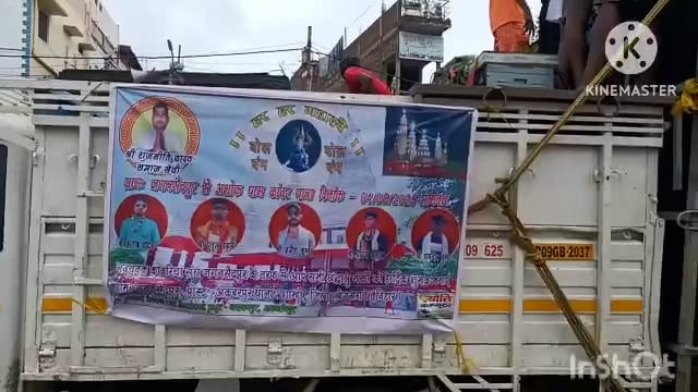 सूर्यगढ़ा - जगनसैदपुर  कांवरिया संघ अपने साथियों के साथ डीजे की धुन पर नाचते गाते पैदल अशोक धाम लखीसराय को निकल पड़े।