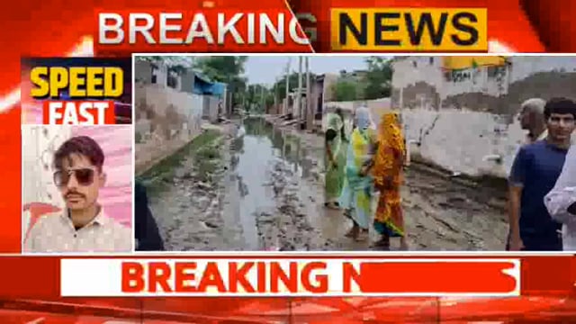 प्रधानमंत्री के स्वच्छता अभियान की टूटी सांसें... मथुरा के धर्मपुरा और पानीगांव में जल-भराव और व्याप्त गंदगी से ग्रामीण भारी परेशान।