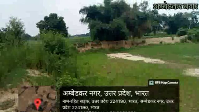 काम न धाम सरकारी धन का बंदर बाट कैसे करते है अधिअआरी#ambedkenagr #tanda #alapur#nerega@0102umeshchand0102 