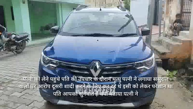 पत्नी ने लगाया ससुरालयों पर आरोप