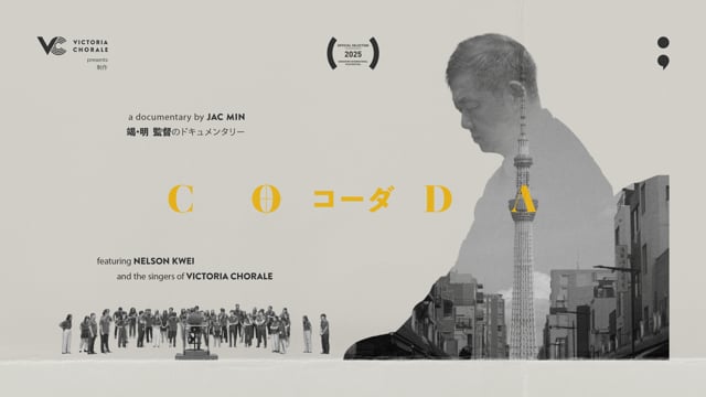 コーダ Coda - Trailer