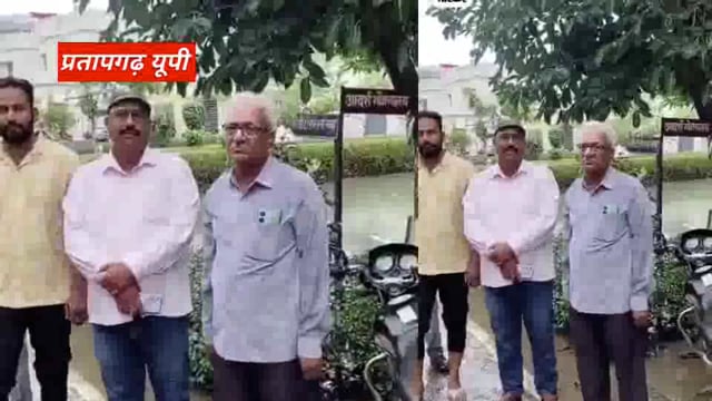 UP के प्रतापगढ़ जिले से दिनभर की बड़ी खबरें। 05/08/2025 #pratapgarh #latestnews  @reporteJitendra 