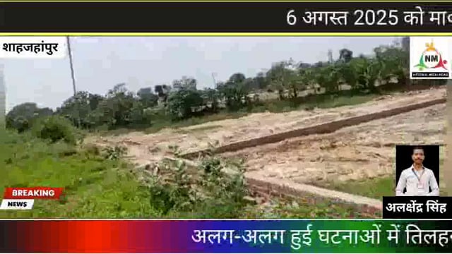 ददरौल विधायक अरविंद सिंह आजमा० मुख्यमंत्री जी की बरेली में प्रस्तावित समीक्षा बैठक में प्रतिभाग करेंगे 