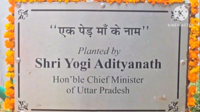 मुख्यमंत्री योगी आदित्यनाथ जी मंगलवार को आगरा में बाढ़ पीड़ितों की समस्याओं को पहुंचे समझना