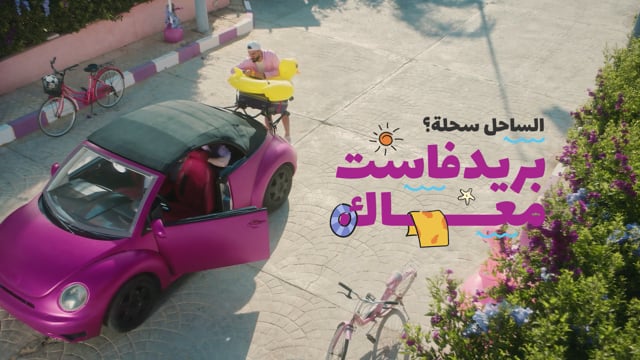Breadfast Summer Campaign 2025